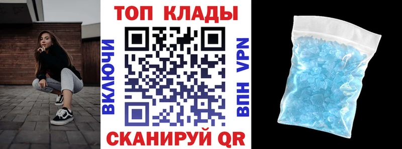 Купить АМФЕТАМИН  Cocaine  Меф  МАРИХУАНА  Гашиш  A-PVP  Апрелевка