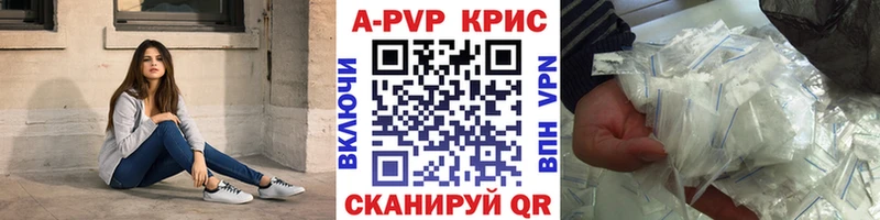 APVP Crystall Апрелевка