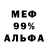 МЕТАДОН белоснежный Arra Arragon
