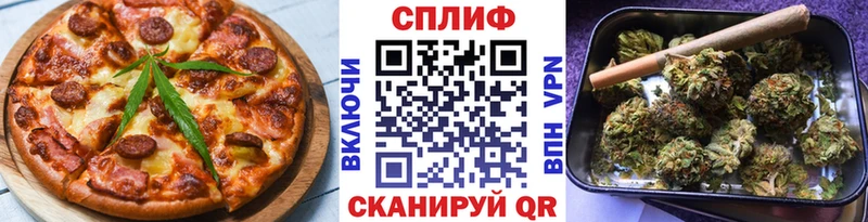 Купить закладки  Апрелевка  Cannafood конопля 