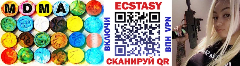 Купить где  Апрелевка  ЭКСТАЗИ 300 mg 