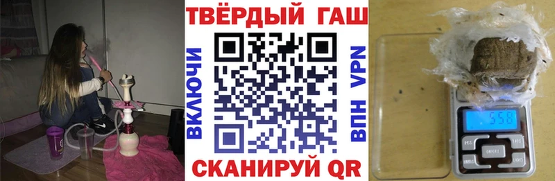 Купить где Апрелевка ГАШ гарик