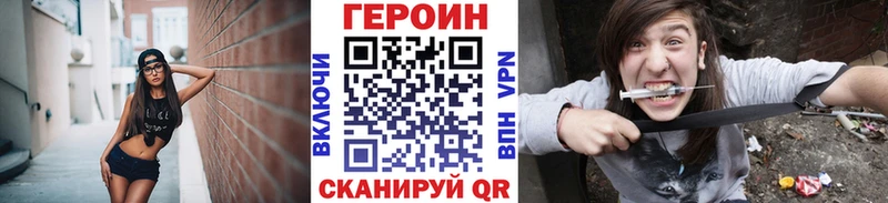 ГЕРОИН Афган  Купить где  Апрелевка 