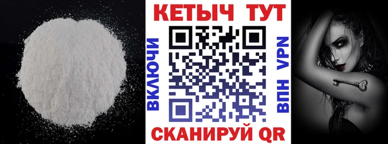 Купить где  Апрелевка  Кетамин VHQ 