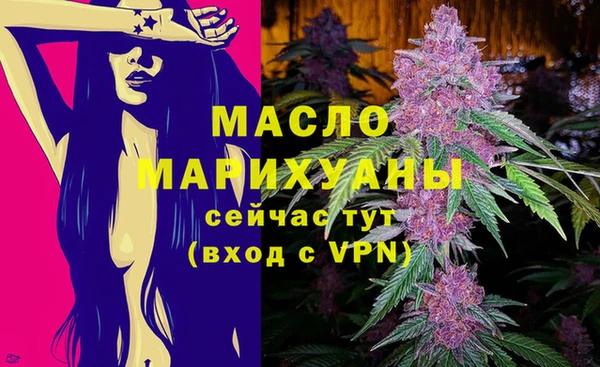 спайс Саяногорск