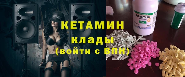 2c-b Лагань