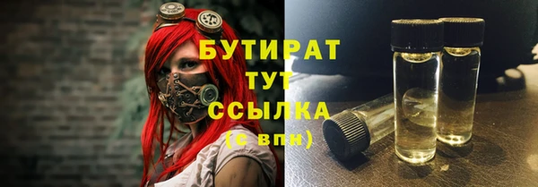2c-b Лагань