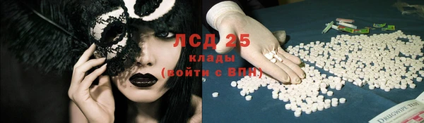 круглые Ладушкин