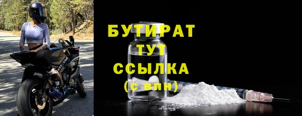 дурь Лабытнанги