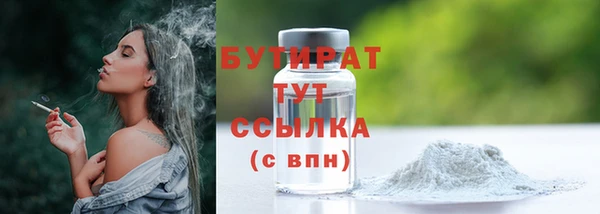 2c-b Лагань