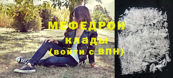 дурь Лабытнанги