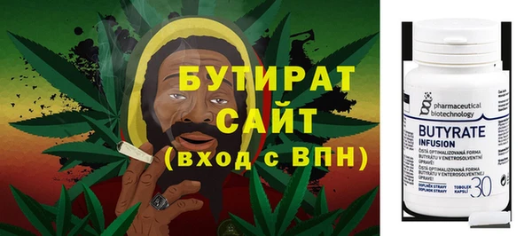 круглые Ладушкин