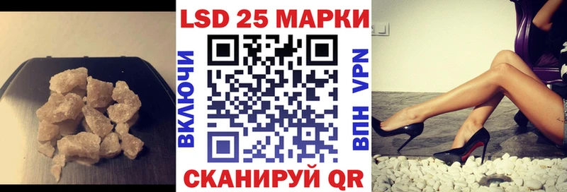Лсд 25 экстази ecstasy  Купить где  Апрелевка 