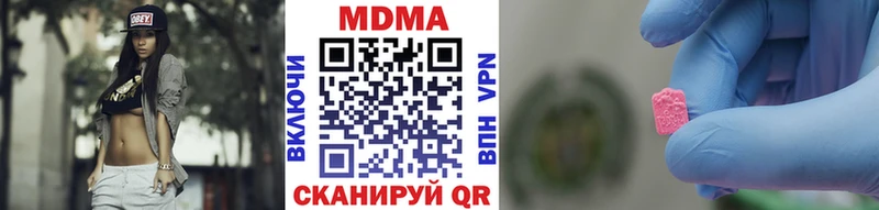 Купить где  Апрелевка  МДМА молли 