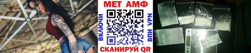 Первитин витя  Купить  Апрелевка 