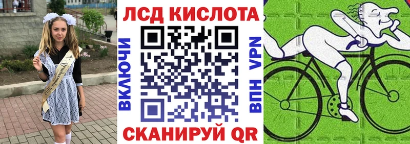 Купить  Апрелевка  Наркотические марки 1,5мг 
