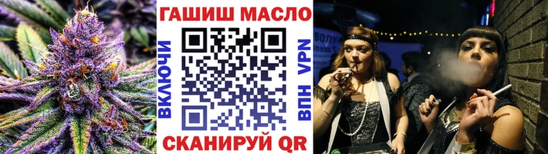 ТГК гашишное масло  Купить  Апрелевка 
